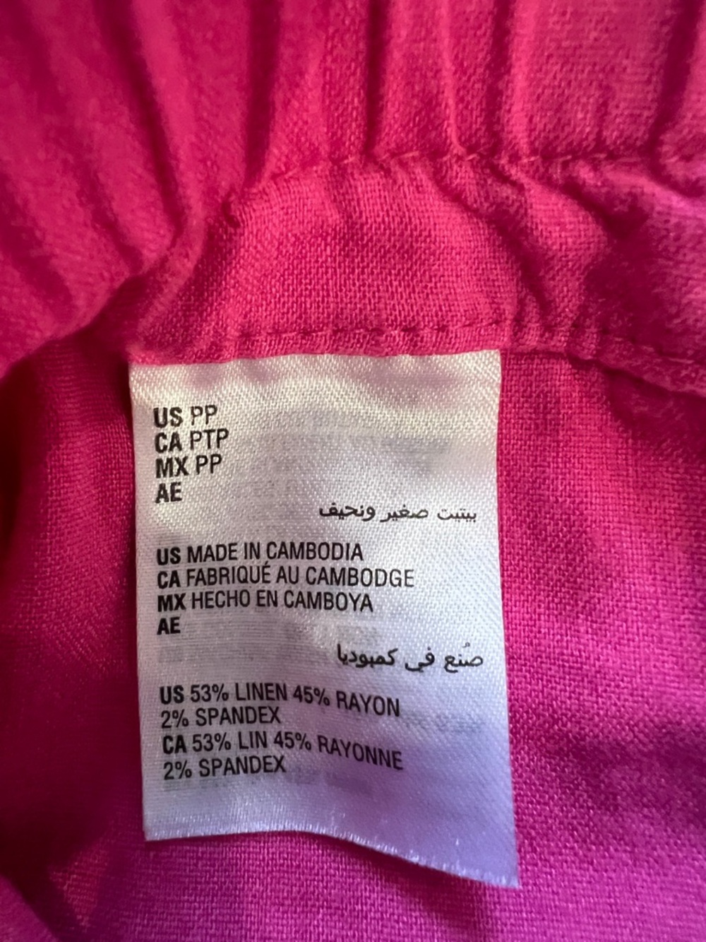 Petite Linen-Blend Paperbag-Waist Pants by I.N.C. International Concepts - Picture 5 of 8